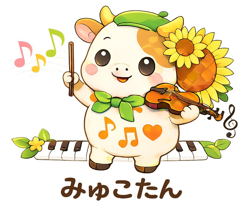 みゅこたん